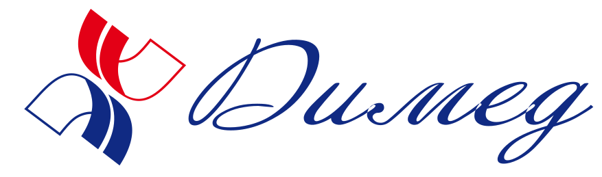 ДИМЕД ДИМЕД